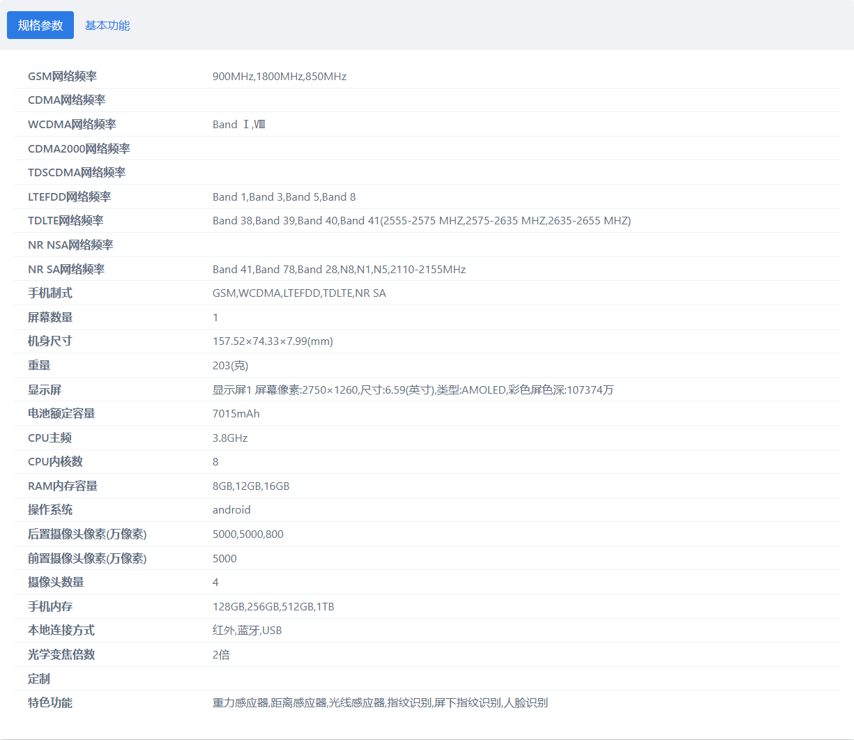 杏彩体育专注杏彩体育平台，为用户提供专业可靠的体验。 - 杏彩体育