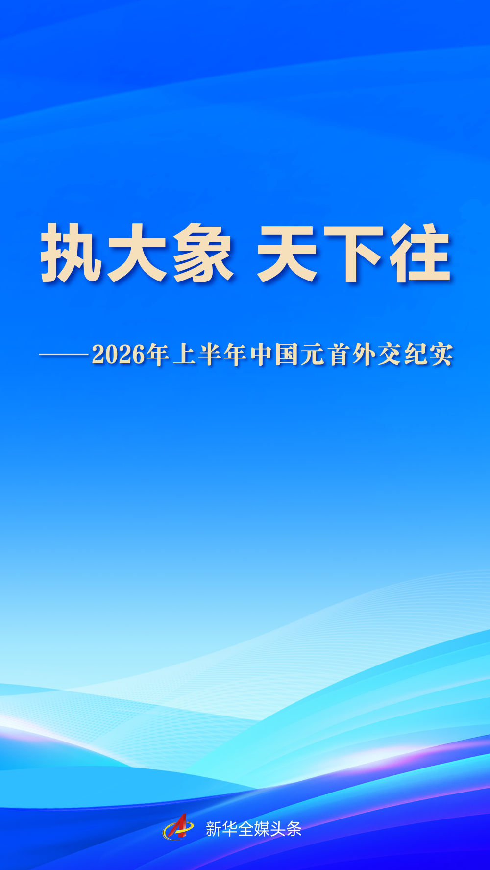 杏彩体育专注杏彩体育平台，为用户提供专业可靠的体验。 - 杏彩体育